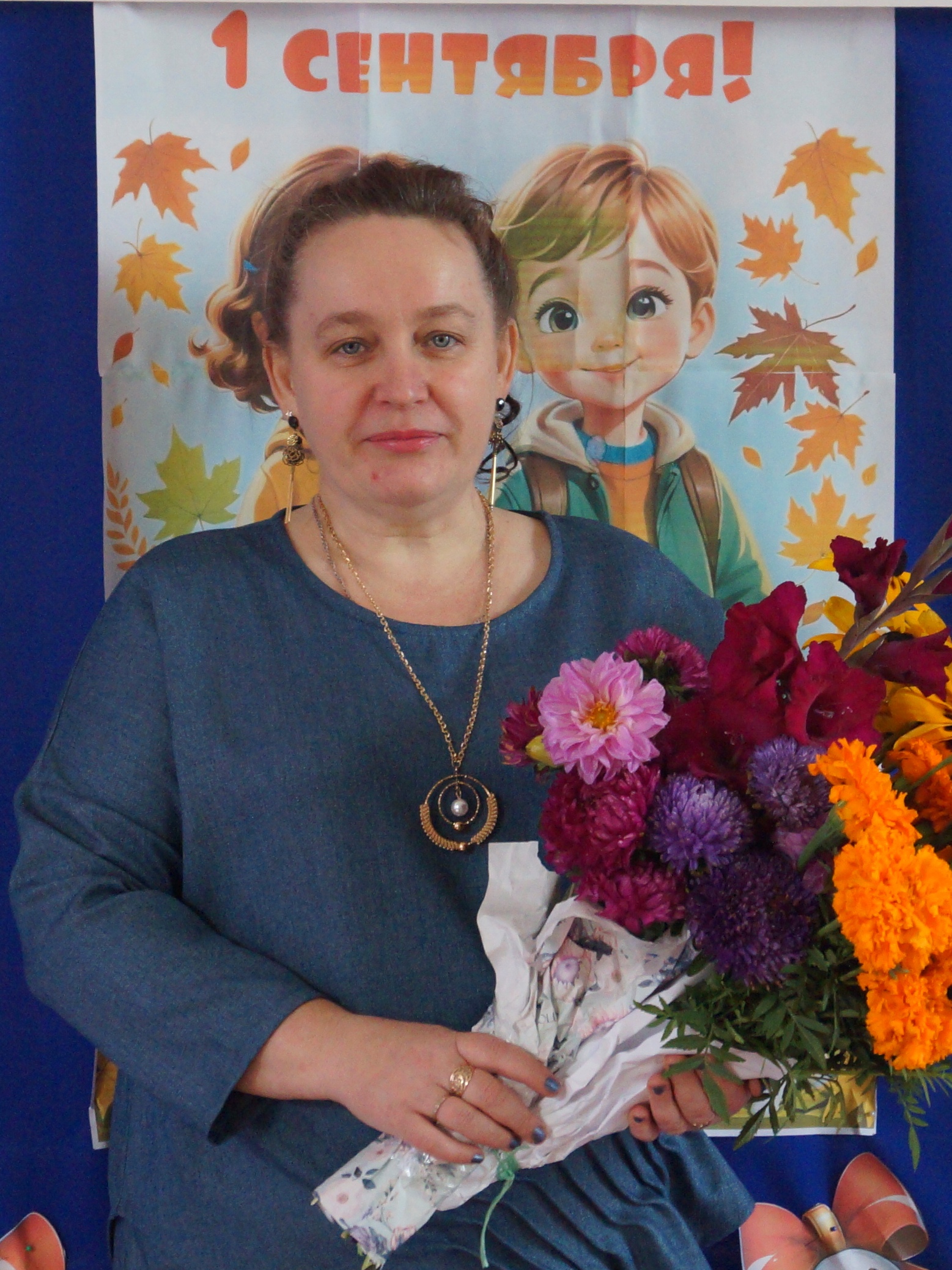 Мартынюк Елена Борисовна.